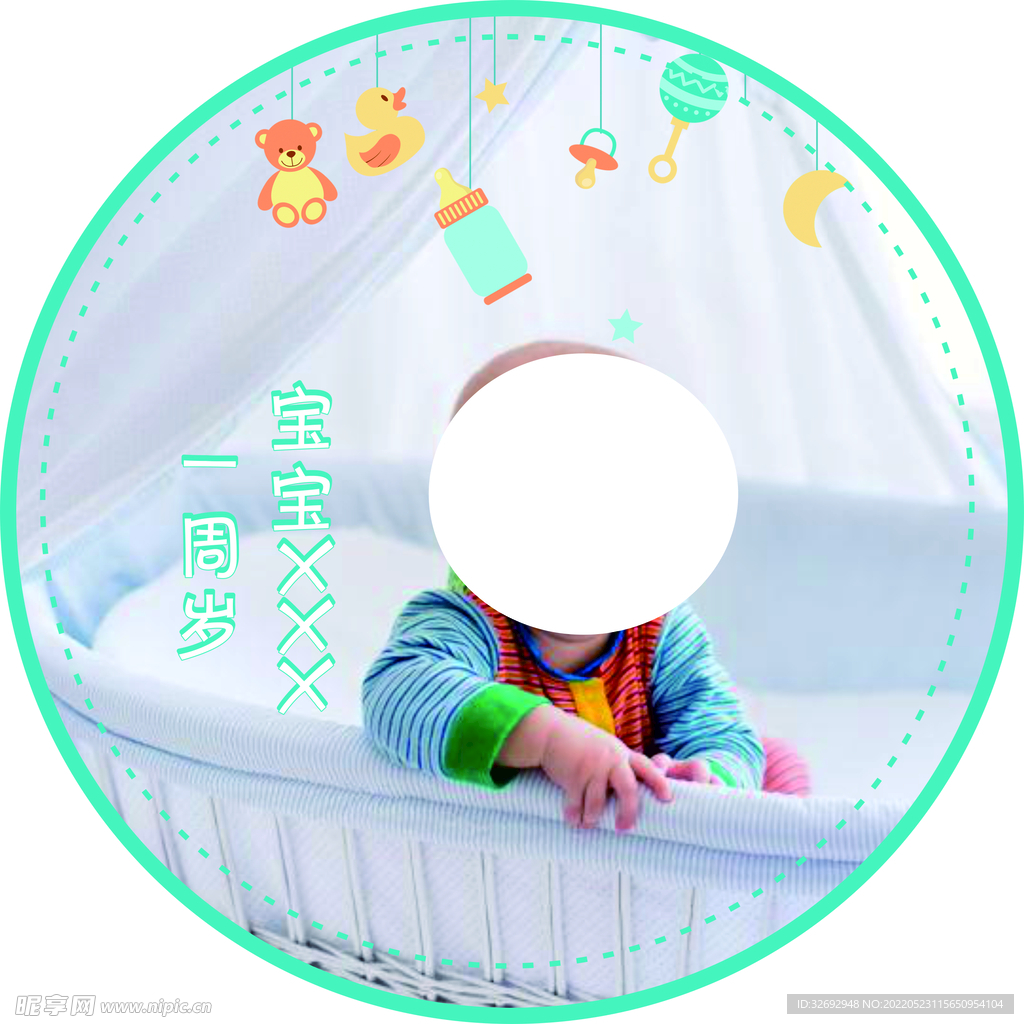 生日宴会kt板