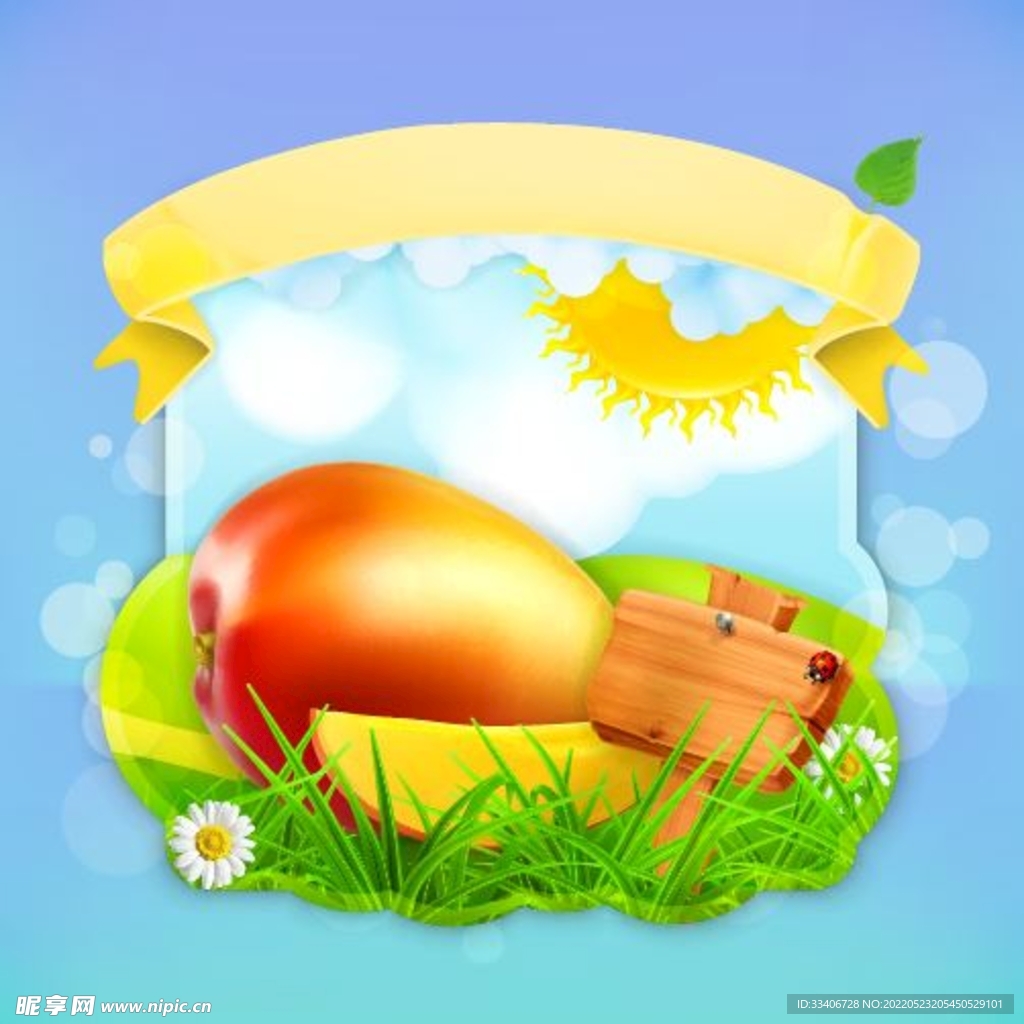 水果