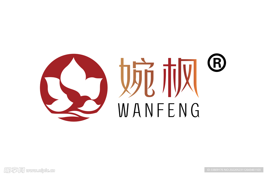 婉枫