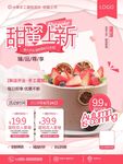 蛋糕