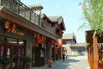 文旅古街
