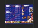 餐饮菜单宣传单页