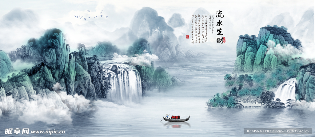 流水生财水墨风景画装饰画