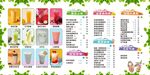 杨枝甘露饮品