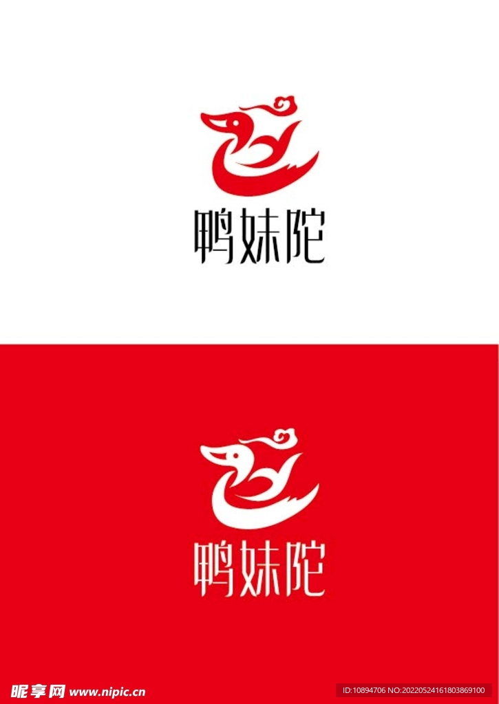 餐饮标识设计