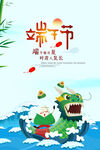 端午节背景 绿 