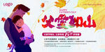 父亲节快乐