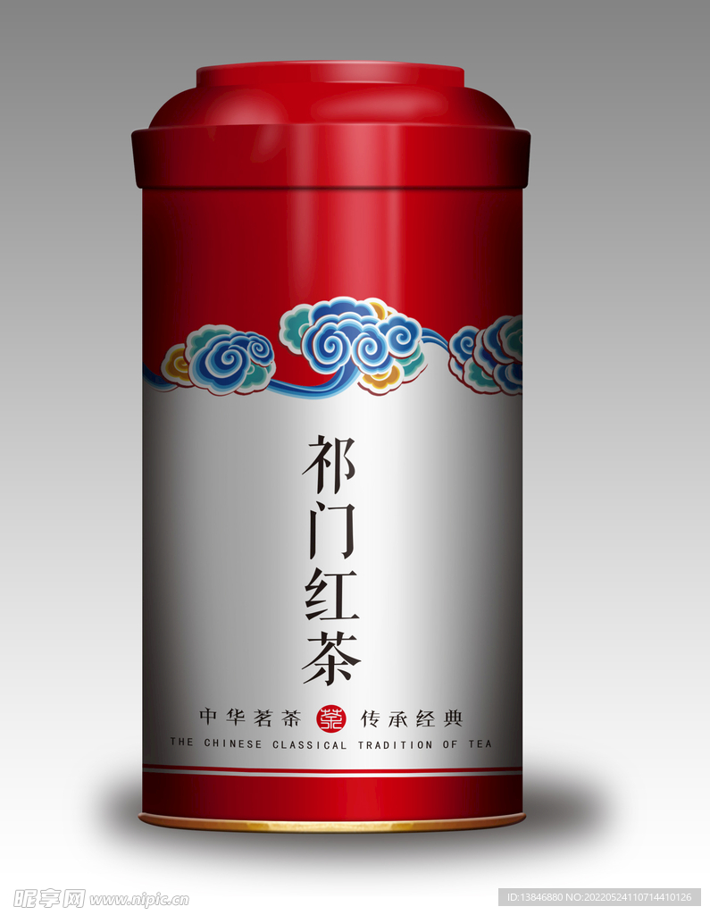 茶包装（平面图）