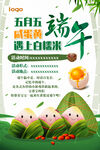 端午亲子活动