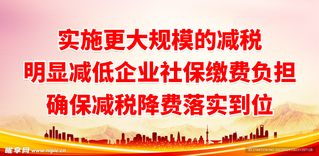 实施更大规模的减税