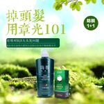 洗发露海报素材