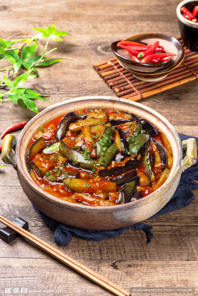 茄子煲