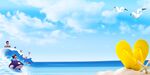 夏天背景