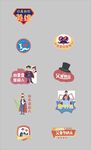 父亲节拍照手举牌