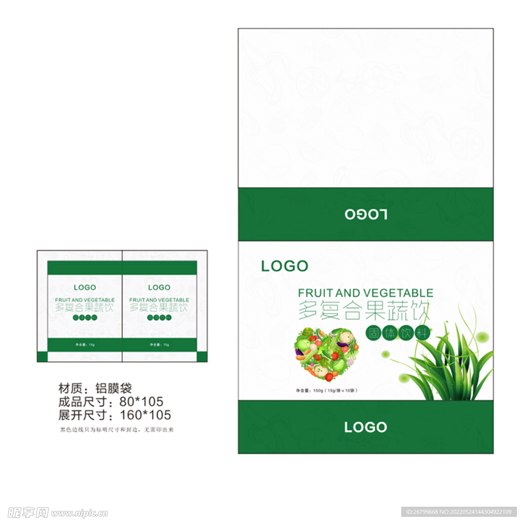 复合植物固体饮料