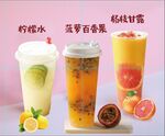 水果茶海报