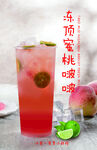 蜜桃啵啵