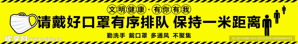 一米线