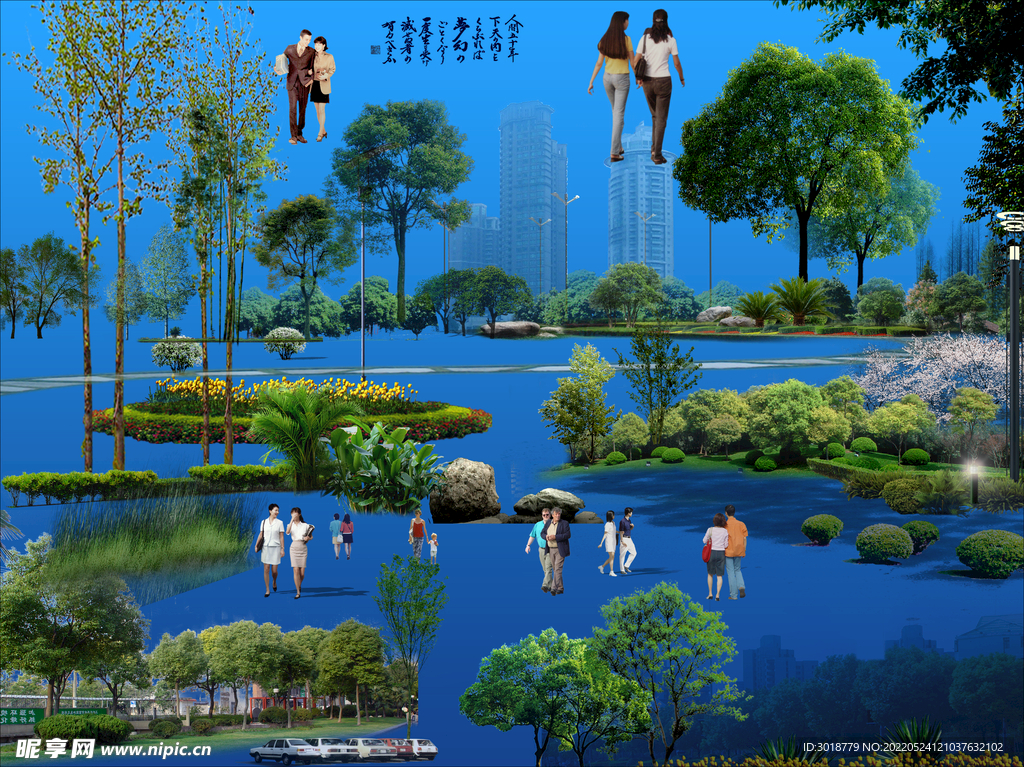 绿树