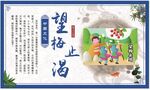 寓言故事 望梅止渴