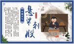寓言故事 悬梁刺股