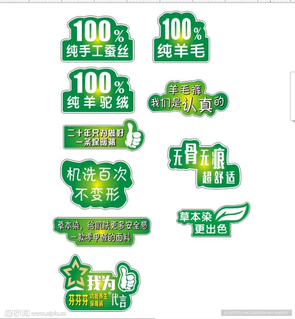 异形  形状