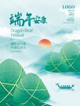 端午节海报