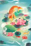 金鱼荷花插画海报