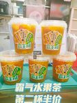 小太阳
