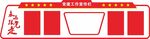 党建文化墙
