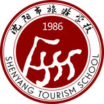沈阳旅游学校标志