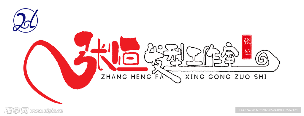 门头牌匾
