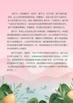 端午海报 