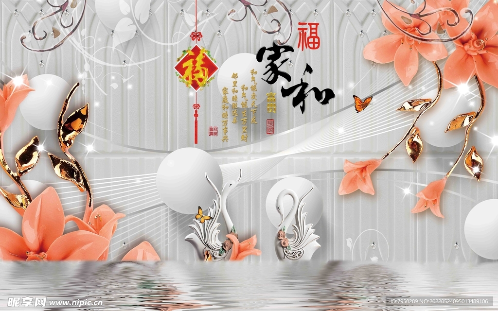 背景墙
