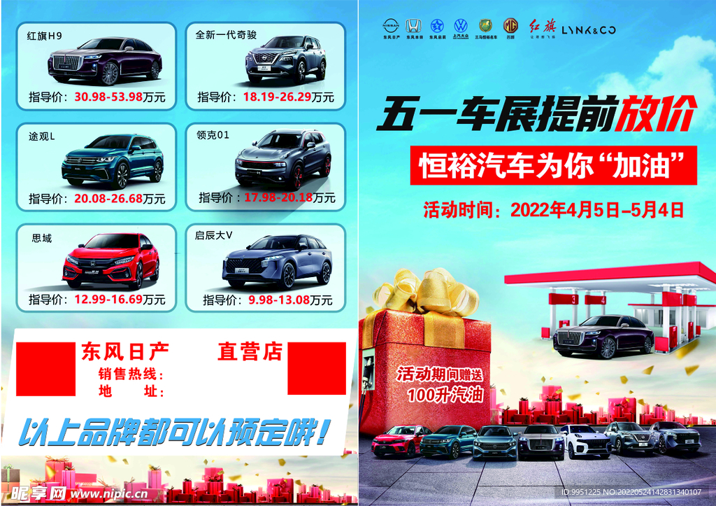 汽车