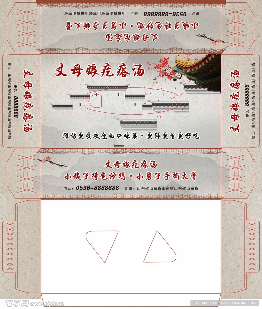 纸巾盒  抽纸盒