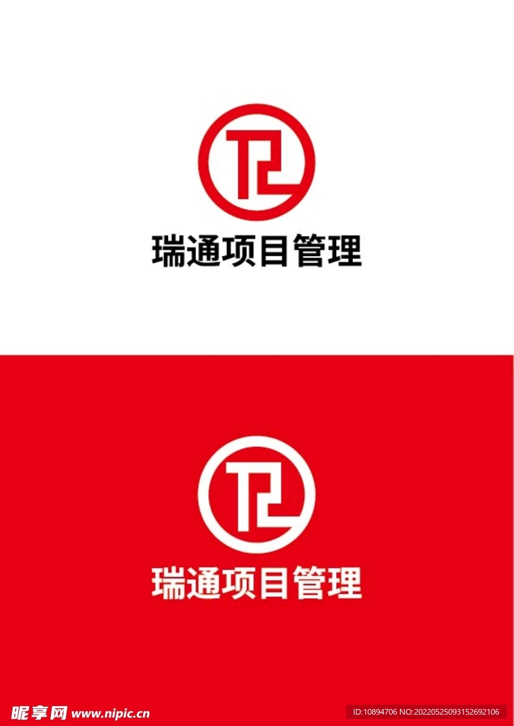 项目管理标识设计