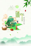 端午海报 