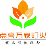 就业服务标识