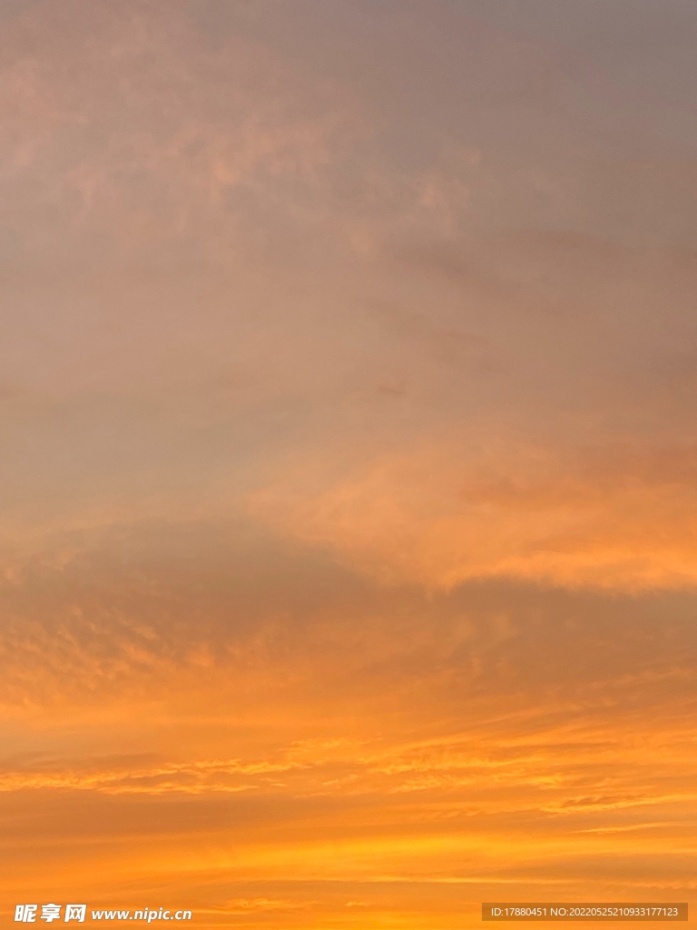 天空