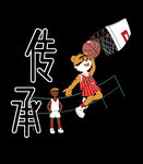篮球投篮