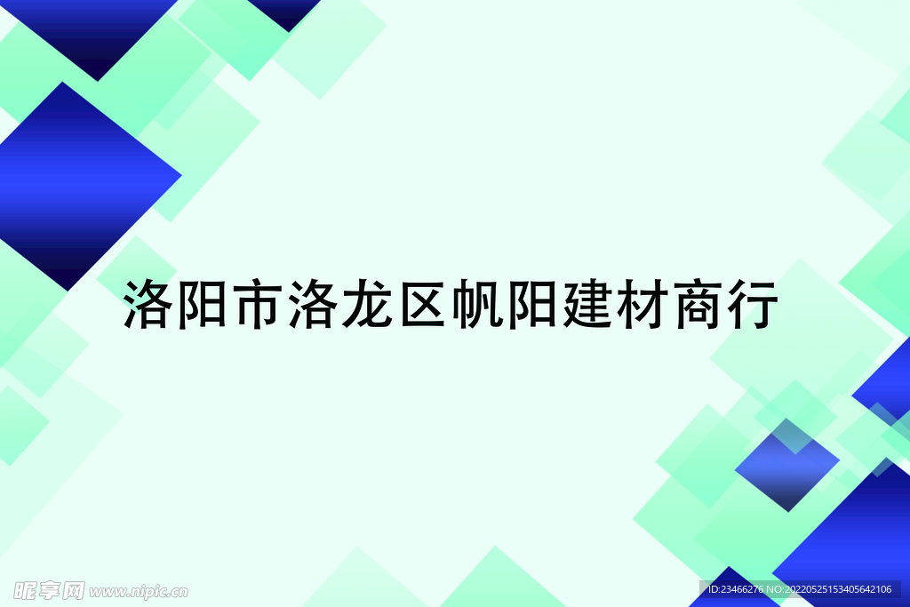 简约背景图