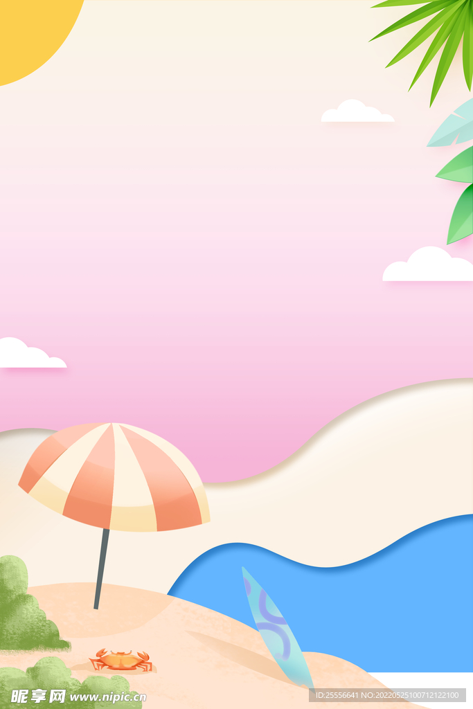 夏天背景