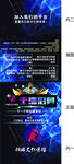 科端文化传播包装展开图