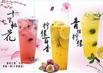 十里桃花