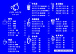 卡莱茵莱风奶茶