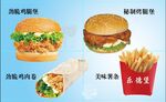 鸡肉卷