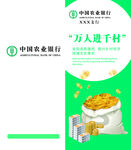 折页