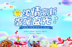 地产暖场桁架