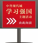 指示牌展架